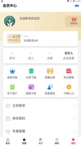 ��ѡӰ���ƽ�VIP��