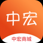 中宏商城2025最新版