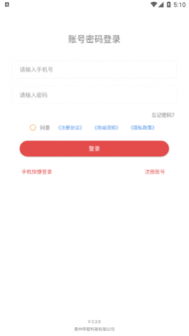中宏商城2025最新版
