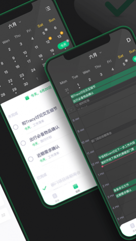 印象时间2025去广告版