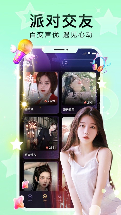 ֱƻapp