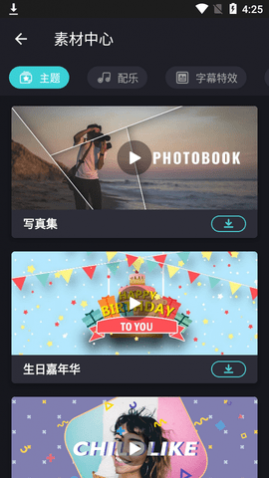 VCUTõƬ༭APP