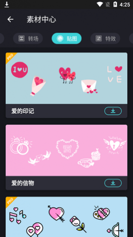 VCUTõƬ༭APP