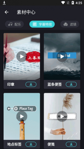 VCUTõƬ༭APP