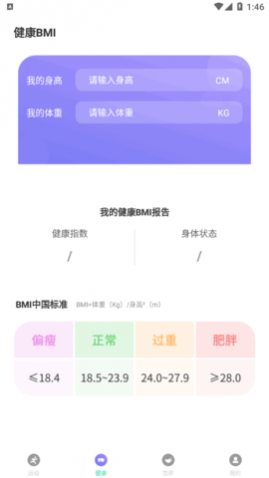·app