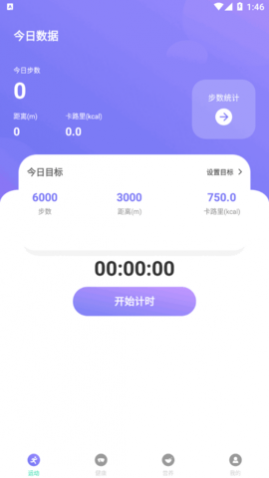 ·app