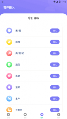 ·app