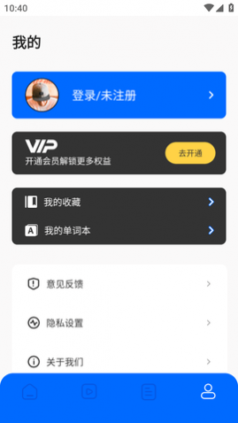 еʾVIP