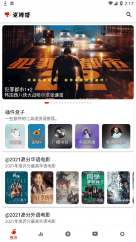资源猫纯净版最新版