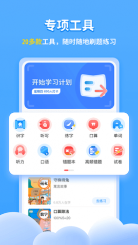 ѧAPPѰ