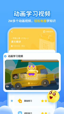 ѧAPPѰ
