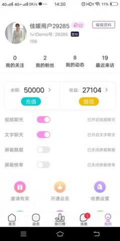 ˼ֱapp
