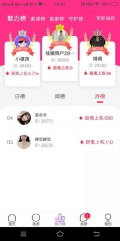 ˼ֱapp
