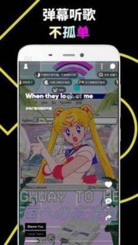 乐趣听歌最新版