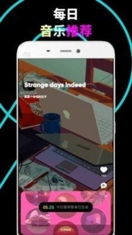 乐趣听歌最新版