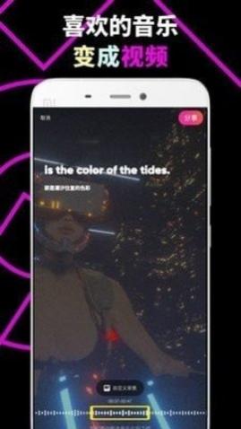 乐趣听歌最新版