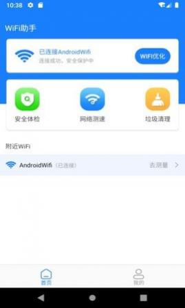 WiFiȥ
