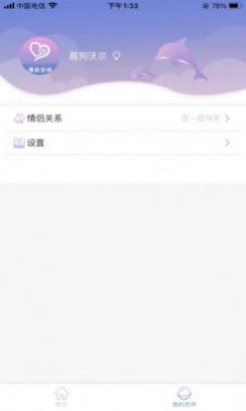 ܰ¼¼app