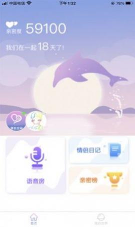ܰ¼¼app