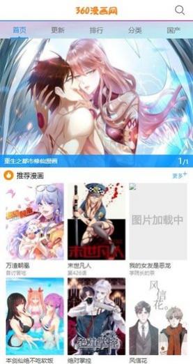 360��������Ķ�ƽ̨APP