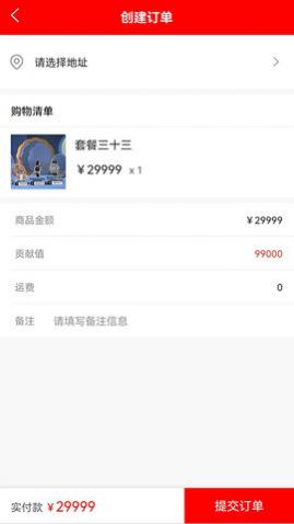 Ʒѡapp2025°