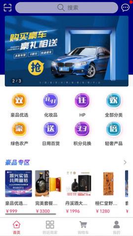 Ʒѡapp2025°