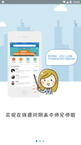 ѧapp