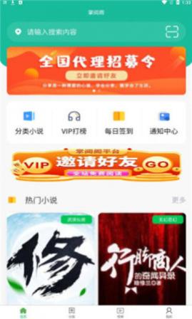 掌阅阁app