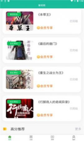 掌阅阁app