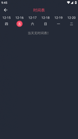 APP°2025