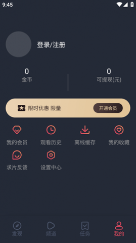 APP°2025