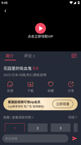 APP°2025