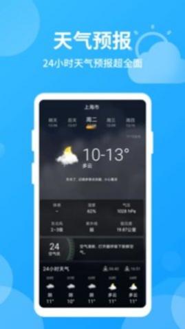 哪吒清理免费版