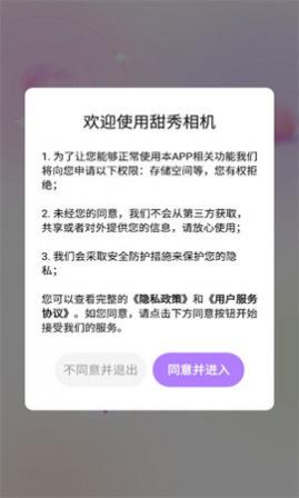 appֻ