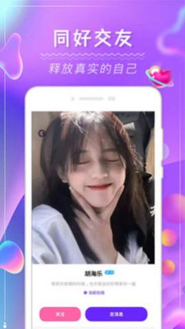 ȸ潻app