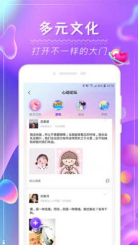 ȸ潻app