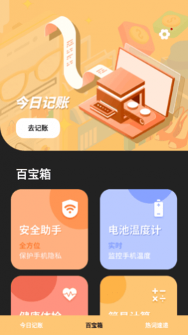 Ƽapp