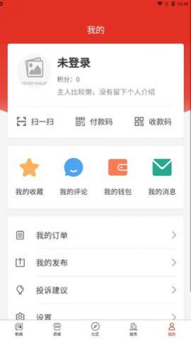 大梦新闻最新版