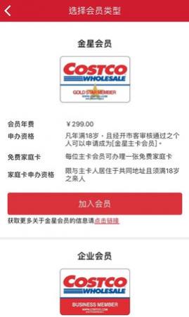 costcoֻ