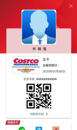 costcoֻ