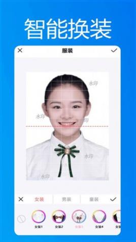 美颜换装证件照app免费版