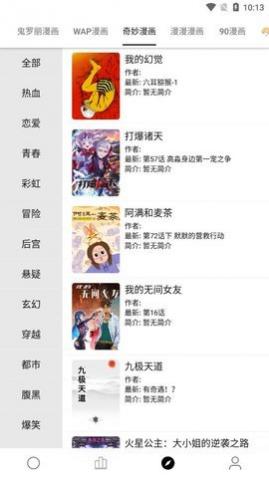 С˵ֻapp