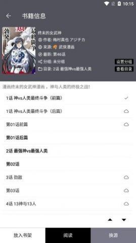 С˵ֻapp