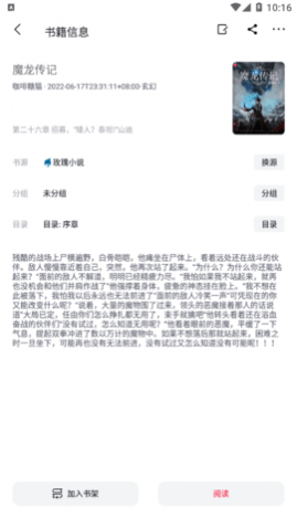 ����С˵�Ķ���app�ٷ���