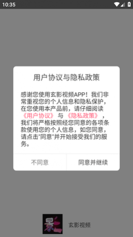 ӰƵAPPȥ洿
