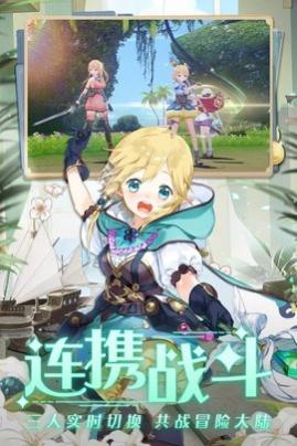 玛娜希斯回响日服手机版