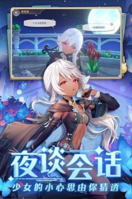 玛娜希斯回响日服手机版