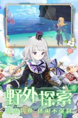 玛娜希斯回响日服手机版