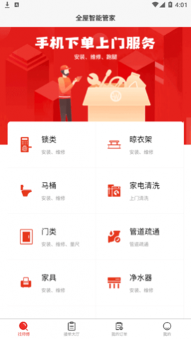 ȫܹܼapp