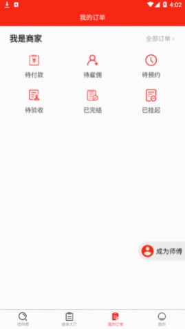 ȫܹܼapp